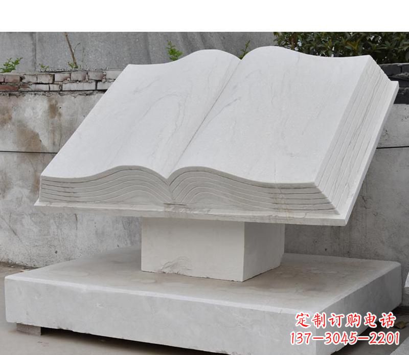 陕西园林景观无字书籍石雕