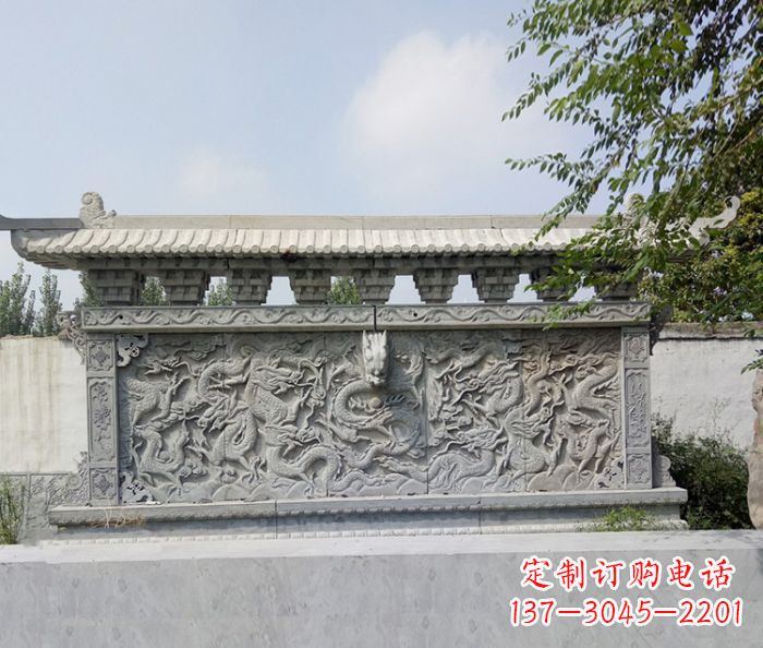 陕西园林九龙壁石浮雕影壁
