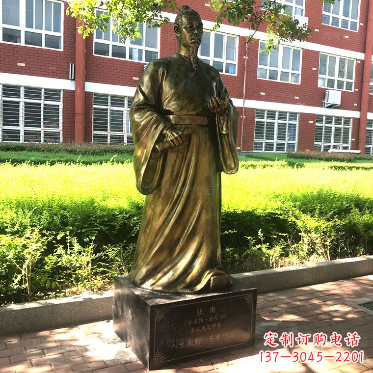 陕西张衡校园名人铜雕像-纯铜历史人物中国古代科学家雕塑