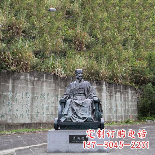 陕西智者诸葛亮雕塑-景区广场历史名人雕塑