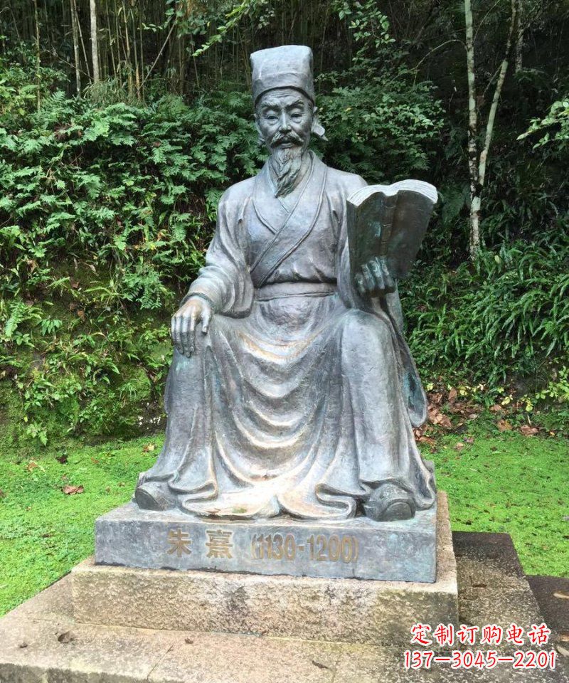 陕西朱熹古代名人铜雕_1