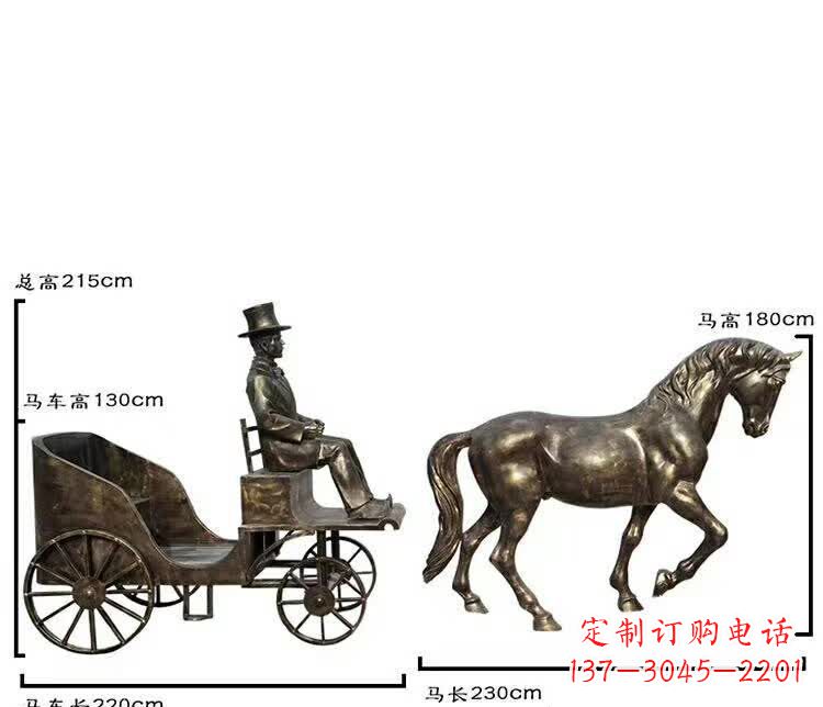 陕西坐马车西方人物铜雕